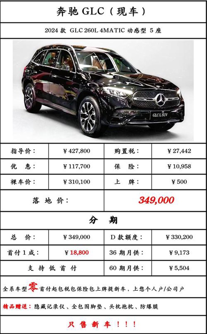 湛江汽车销售市场：寻找适合自己的座驾