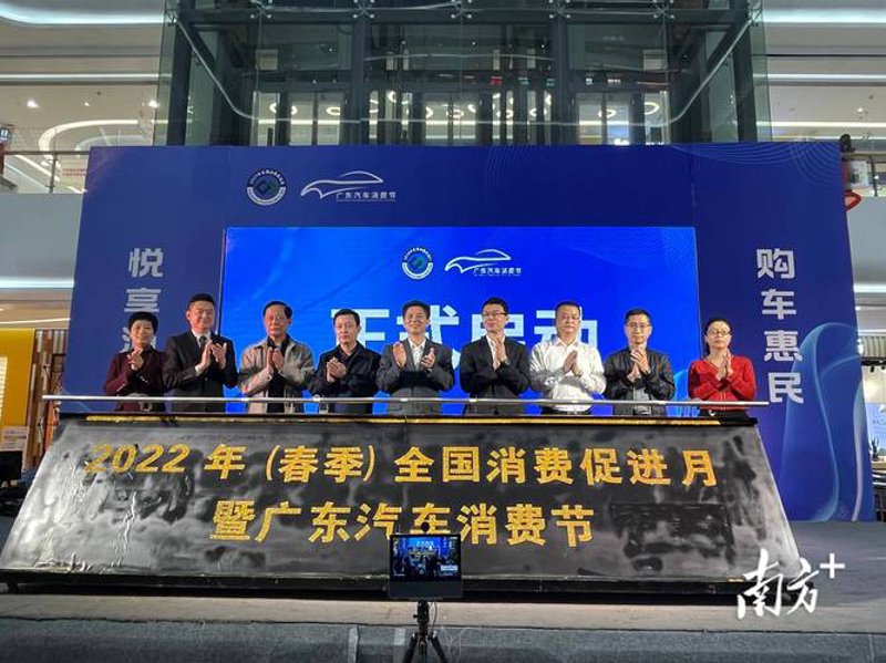 二手车置换：潮流新方向